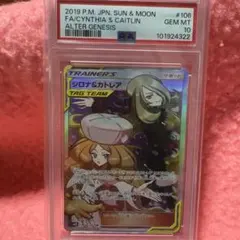 Mercari の出品写真