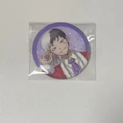 銀魂 キャラバッジ 食える時に食っとかないとね 幼少期 缶バッジ 沖田 