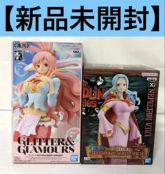 ワンピース しらほし ビビ フィギュア フィギュア 2点セット