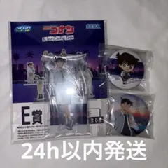 名探偵コナン ハイウェイの堕天使 一番くじ 工藤新一