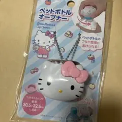 2025年最新】ペットボトルオープナーの人気アイテム - メルカリ