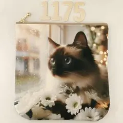 1175.シャム猫 パネル生地 ふかふかポーチ