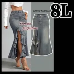 【8L】ウエストゴム マーメイド デニム ロングスカート 大きいサイズ
