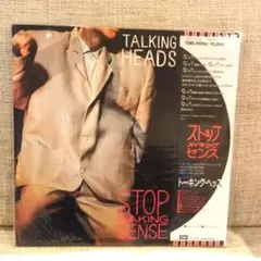 トーキング・ヘッズ Stop Making Sense 帯付