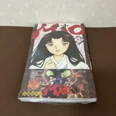 マオ、24巻 - メルカリ