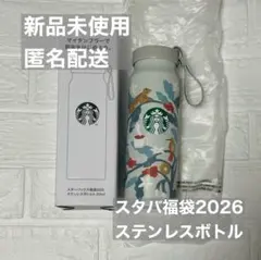 2026年最新】スタバ福袋の人気アイテム - メルカリ