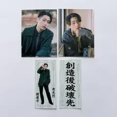 KEY TO LIT 猪狩蒼弥 切り抜き