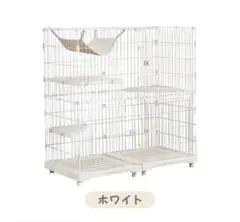 キャットケージ キャットゲージ 猫用品 2段 ワイドタイプ 白 - メルカリ