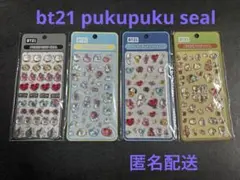 BT21 PUKUPUKU SEAL 4枚セット　新品未使用のサムネイル