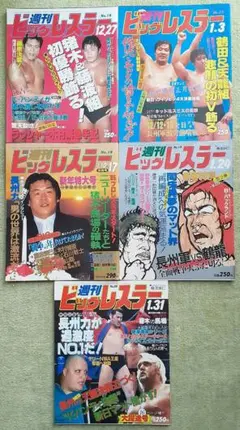あみたん【プロフ必読】様 リクエスト 2点 まとめ商品