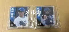 パテレ　くじ　アクリルスタンド　アクスタ　山﨑福也　伏見寅威　さちとら