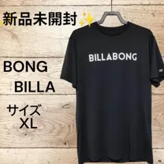 ✨新品未開封✨BILLA BONG 2025年春夏ラッシュガードブラック《XL》