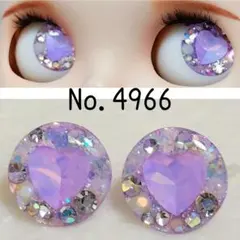 ブライスアイチップ*No.4992 - メルカリ