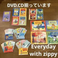 2026年最新】every day with Zippyの人気アイテム - メルカリ