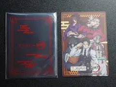 Joyfull × 鬼滅の刃 カードセット