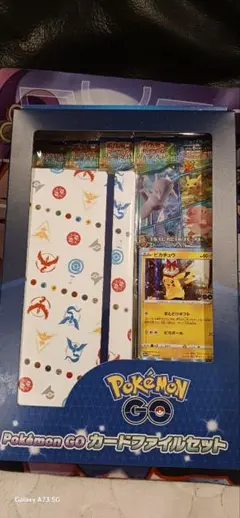ポケモンGOカードファイルセット★未開封品