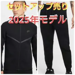 新品未使用 セットアップ売 M NIKE ナイキ テックフリース ジョガーパンツ
