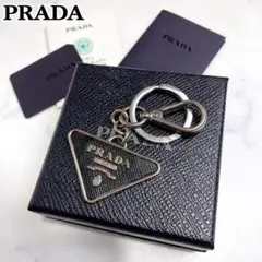 PRADA キーリング サフィアーノレザー 三角ロゴ 箱付き キーチャーム