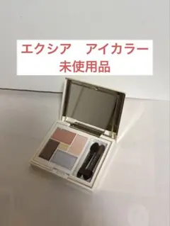 ALBION EXCIA アイカラー ヴォロンテ 101のサムネイル