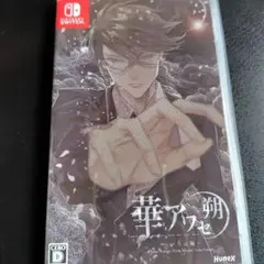 Nintendo Switch 華アワセ 朔 -いろは編-