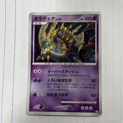 2025年最新】Pokemon Card Game カード名：ギラティナ ポケモン