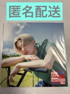 2025年最新】summer bike 八木勇征の人気アイテム - メルカリ