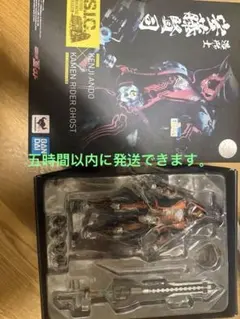 リボルテック アッセンブルボーグ No.10 開封品 展示歴無 箱破損