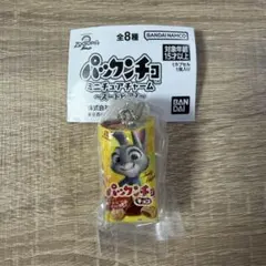 パックンチョ　ミニチュアチャーム　ズートピア２　ガチャガチャ　ジュディ