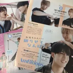 Myojo 2026年9月号 通常版 AmBitious