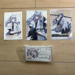 カラピチどぬくまとめ売り