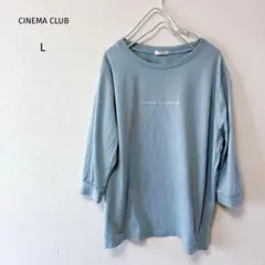 シネマクラブ　七分袖 ロングTシャツ　ロゴ長袖Ｔシャツ　水色　ブルー系　L