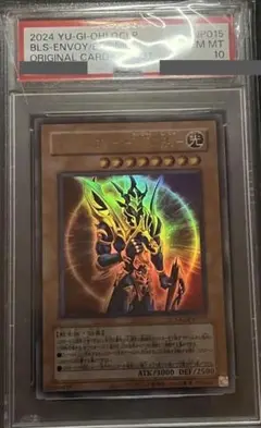 【鑑定品 PSA10 】　極美品　最安値　カオスソルジャー 開闢の使者　パラレル カオスソルジャー ー開闢の使者ー 25th psa10 PSA10】遊戯王