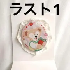 團十郎様 リクエスト 2点 まとめ商品