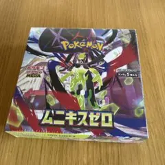 ムニキスゼロ　シュリンク付き　未開封BOX