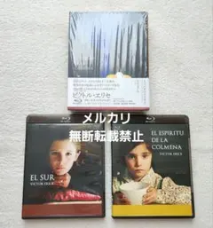 2026年最新】ミツバチのささやき blu-rayの人気アイテム - メルカリ