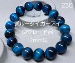 Ren様 リクエスト 2点 まとめ商品