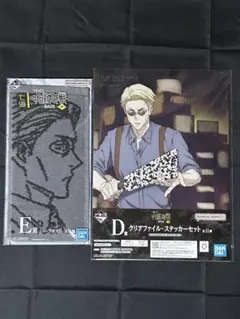 呪術廻戦 一番くじ 渋谷事変~参~ 七海建人