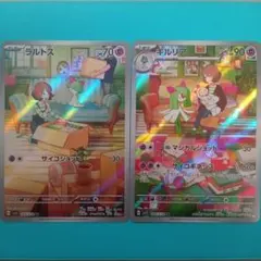 ポケモンカード ラルトスとキルリアセット