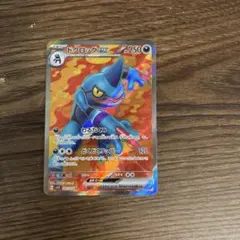 ポケモンカード ドクロッグex SR 095/078のサムネイル