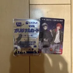 にじさんじ せめ4 すき家コラボオリジナルカード 第2弾 不破湊 ローレン