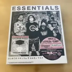 2026年最新】マキシマムザホルモン essentialsの人気アイテム - メルカリ