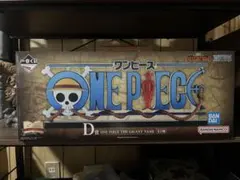 ワンピース一番くじ D賞 ギガントネーム