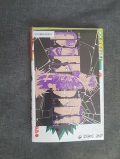 Item thumbnail for item dc55c9ee-fda4-48e5-b2a8-365a865ff464