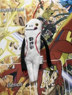 モケケ 野球部 ストラップ