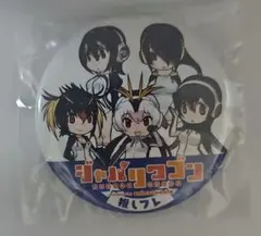 けものフレンズ ペパプ・イン・ザ・スカイ 直筆サイン入りペパププラチナチケット けものフレンズ ペパプ・イン・ザ・スカイ 直筆サイン入りペパプ