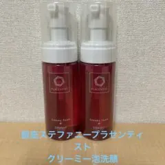 銀座ステファニープラセンティスト泡洗顔2本セットのサムネイル