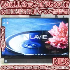 Win11公式対応Corei7/メ16G/新品SSD/BD/地デジBSCS/無線 - メルカリ