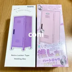 デコっちゃお！ミニロッカー 推し空間 - メルカリ