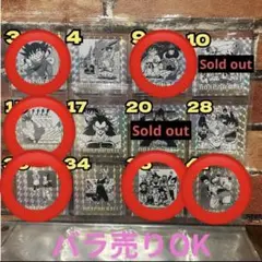 エース様リクエスト6点