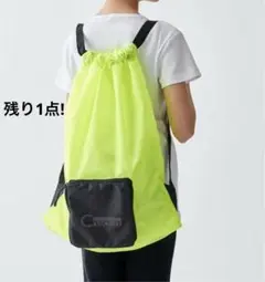 新品　チャコット　パッカブル　ナップサック　リュックのサムネイル